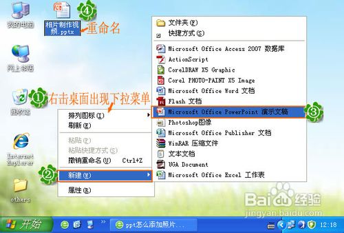 怎么制作相片视频上传到QQ空间