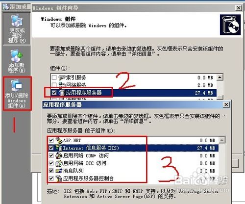 asp文件怎么打开