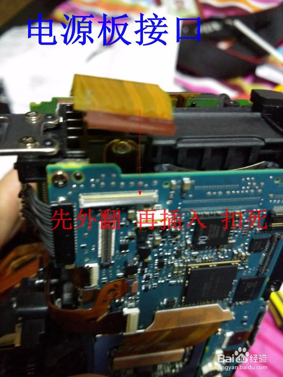 佳能760进水处理办法