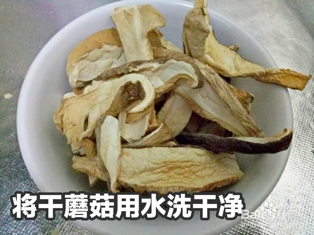 宝宝也爱吃的蟹肉棒白玉菇