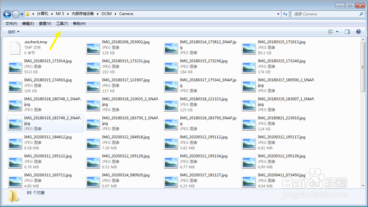 台式电脑不显示缩略图怎么办