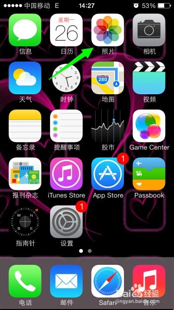 怎么删除iphone里的照片