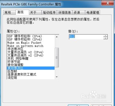Windows 7/8系统优化让系统流畅运行的解决方法