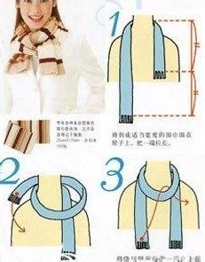 女士毛线围巾的围法