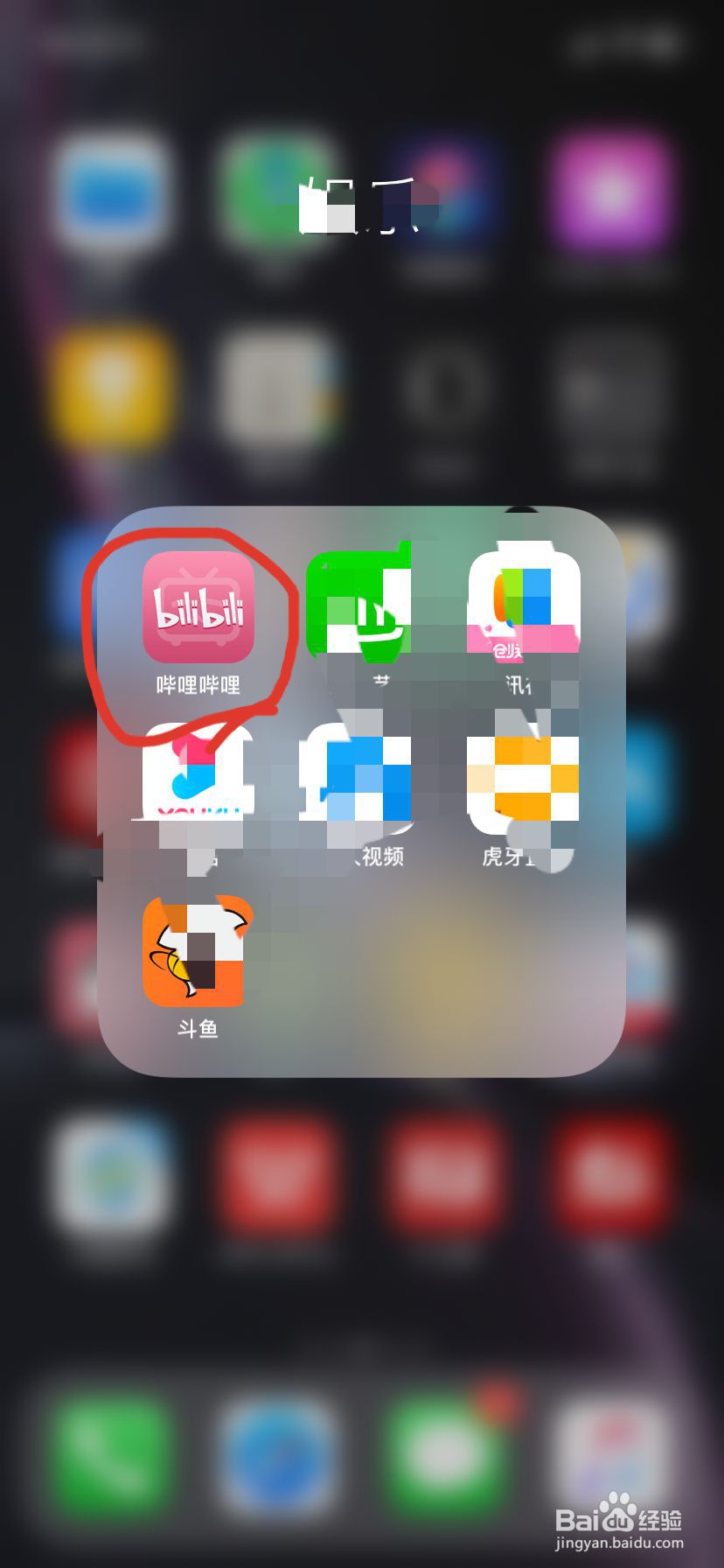 b站怎么清理本地消息缓存?