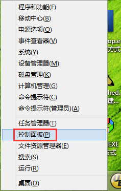 win8系统如何打开编辑组策略窗口