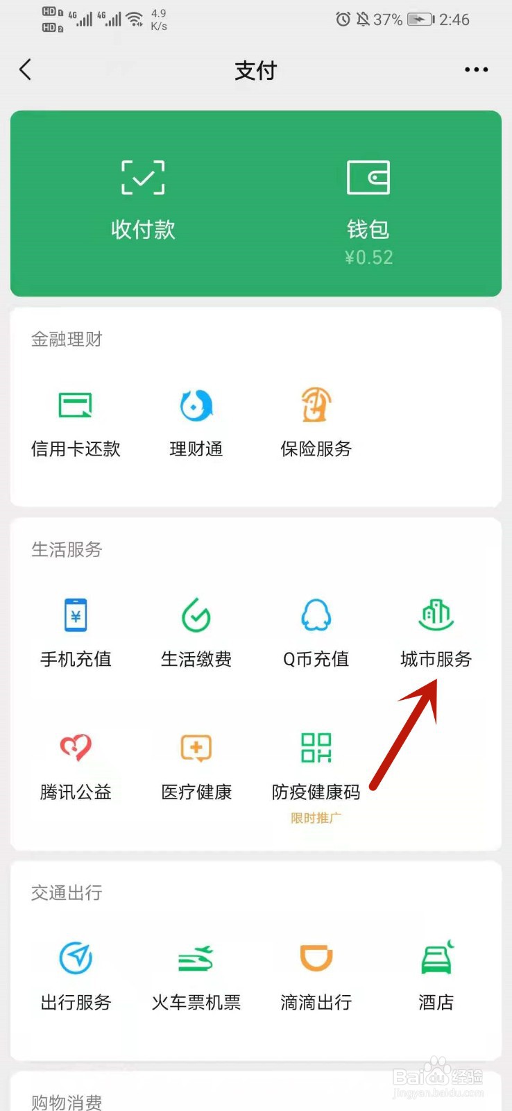 第一针新冠疫苗重新开放怎么预约接种