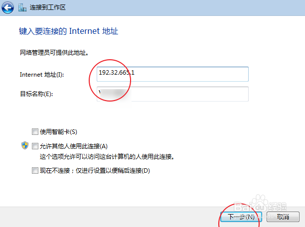 Google谷歌403 Forbidden怎么办