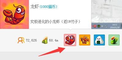 熊猫tv竹子怎么算钱