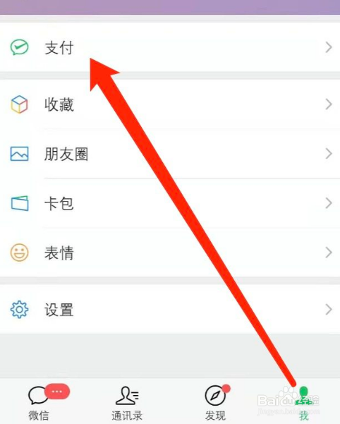 酷我会员怎么取消自动续费微信