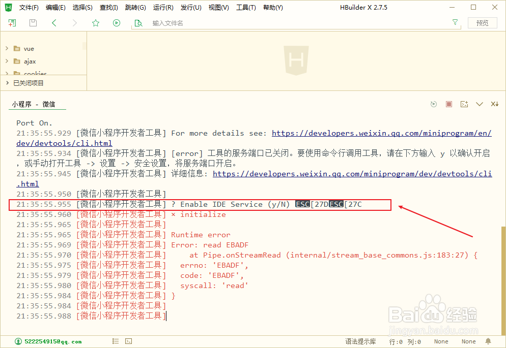 uni-app怎么创建并预览微信小程序项目