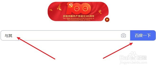 与其怎么解释