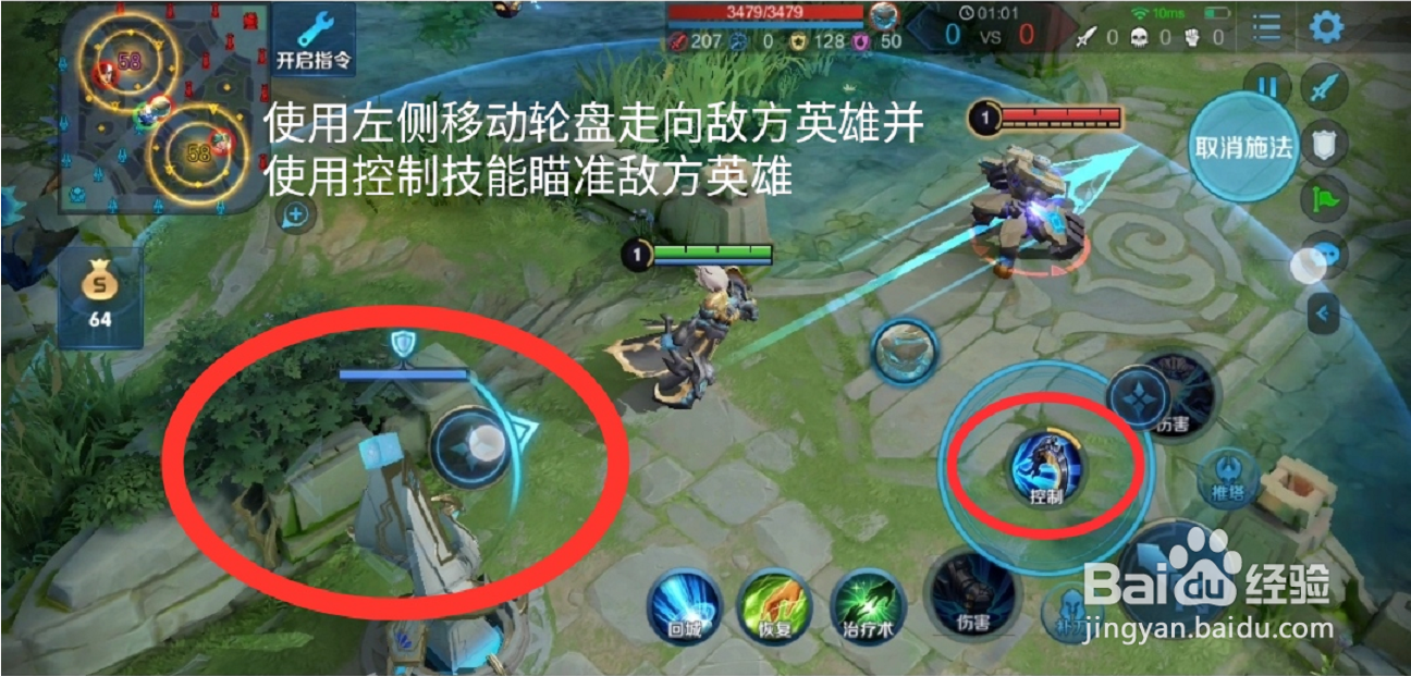 钟馗过肩摔怎么操作