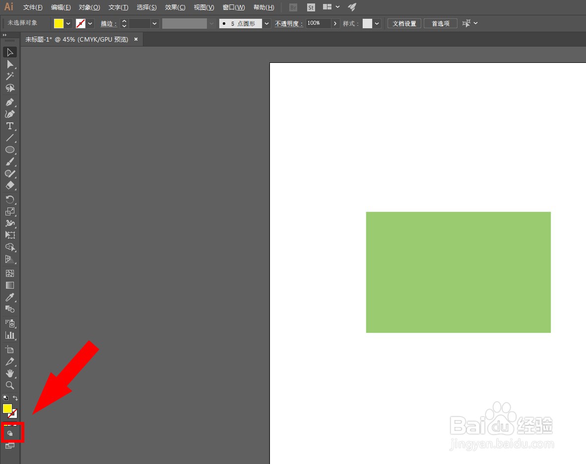 ai怎么切换正常绘图模式