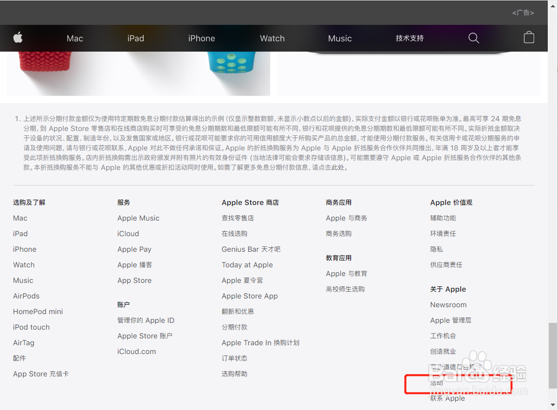 苹果ios15发布了吗