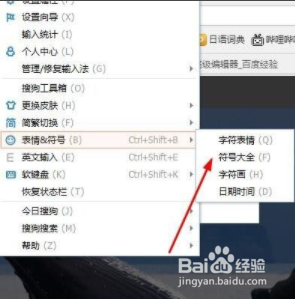 数字带圆圈怎么打出来