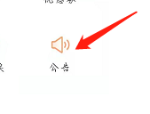 怎么查看艺福堂的公告内容？