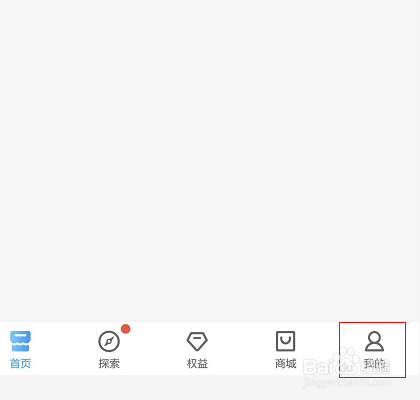 中国移动怎么设置自动登录