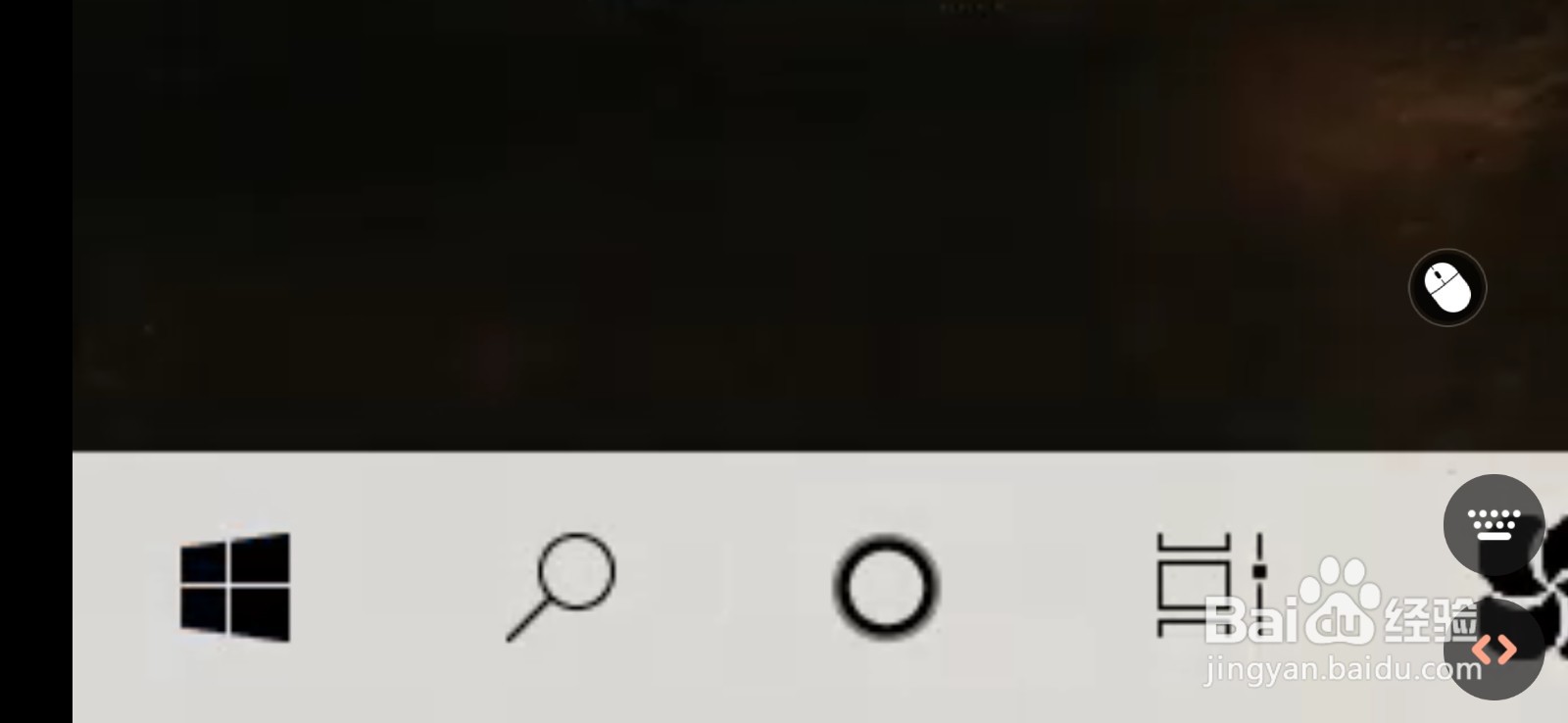 Windows系统如何开启快捷唤醒小娜