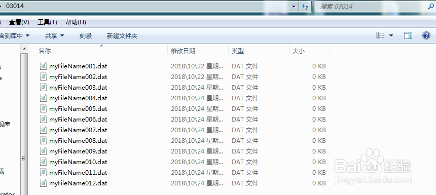 Fortran如何创建多个顺序文件