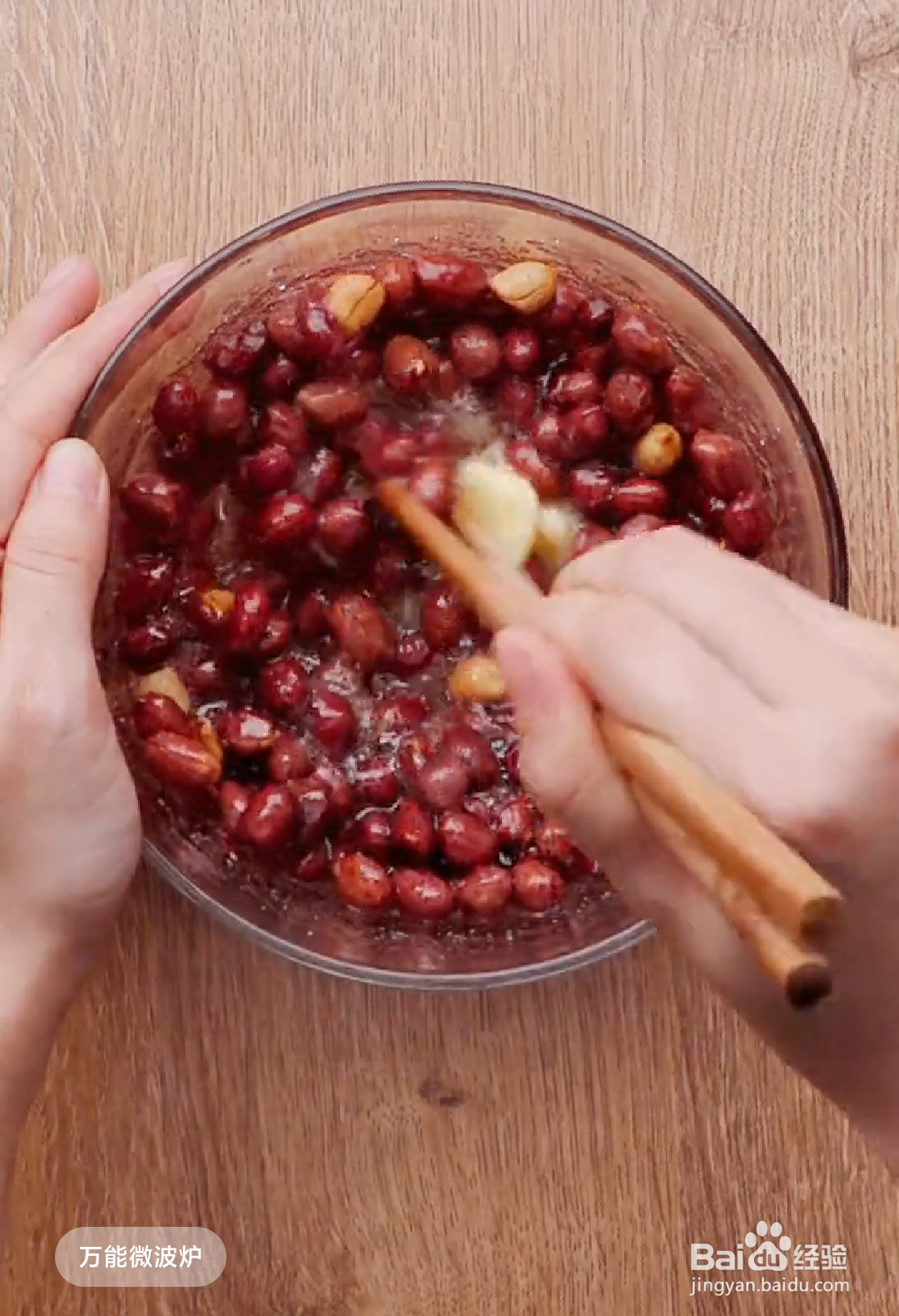 如何做出香酥的微波炉花生脆糖？