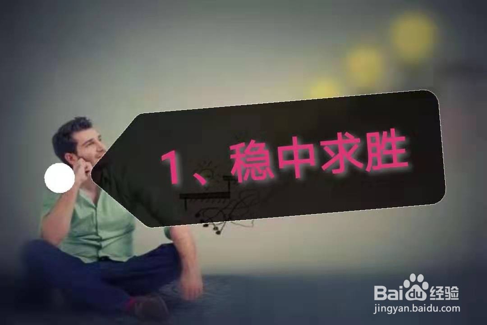 跳槽真的有利于自身发展吗?