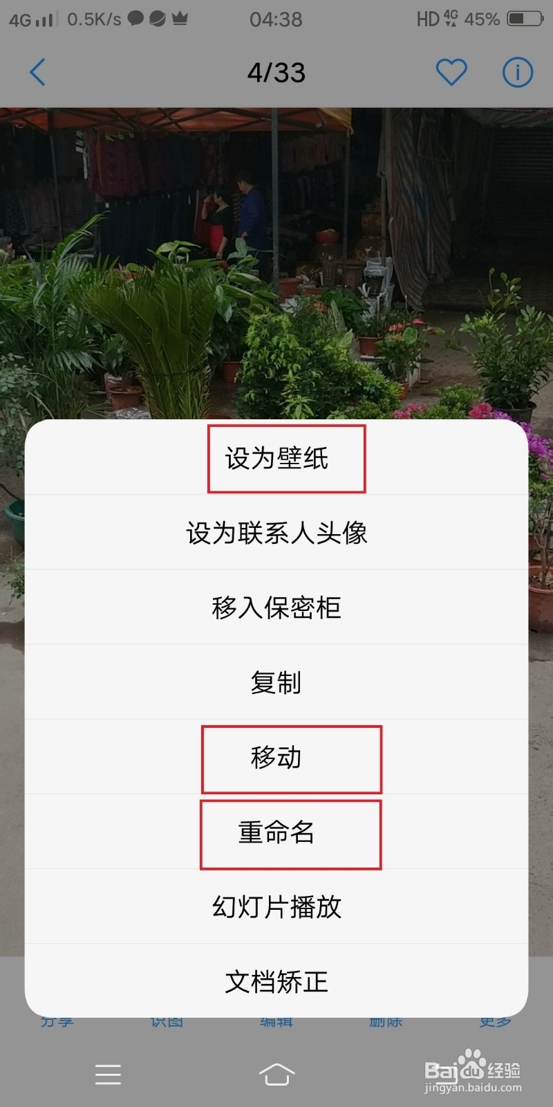 怎么找到手机微信的图片存在哪里？