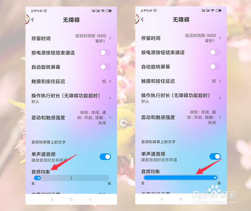 手机媒体声音开到最大但是还是特别小