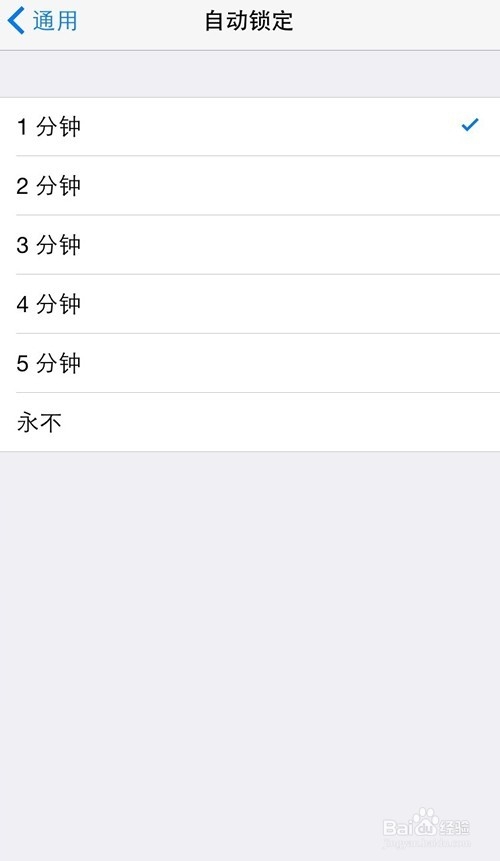 如何请锁住你的iPhone6更安全