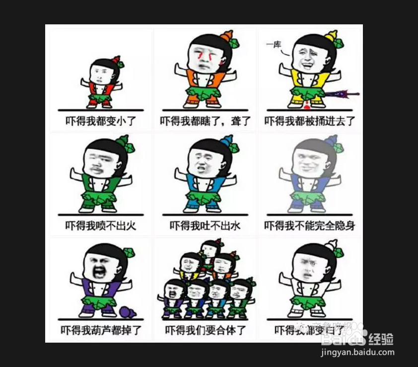 怎样处理图像素材