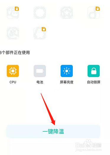 vivo手机太热了怎么办