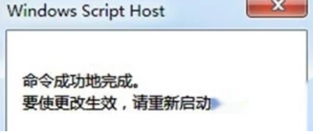 win7提示系统不是正版怎么办