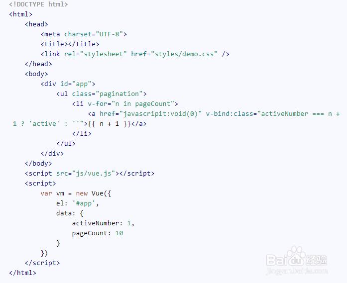 vue.js 常用指令攻略