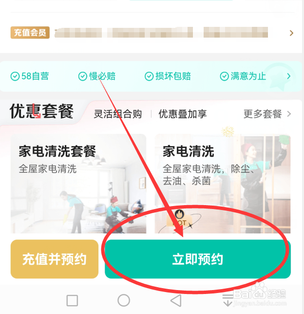 清洗空调外机有必要洗吗怎么预约