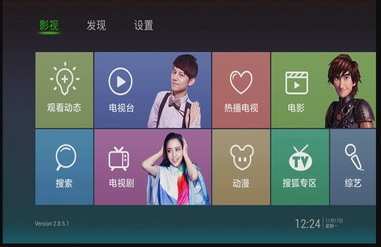 乐视盒子安装软件，看电视直播!