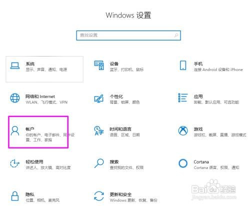华为电脑pin密码忘记了怎么办