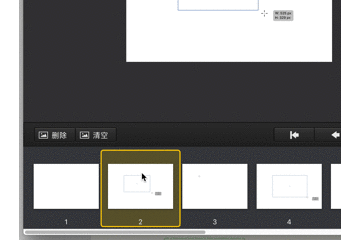 Mac OS系统如何制作gif动图