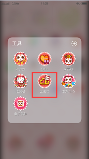 vivo Y55怎么恢复联系人 恢复联系人的方法