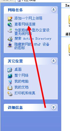 宽带连接如何开机自动连接