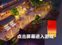 网易我的世界退出账号