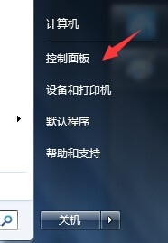 如何卸载QQ音乐
