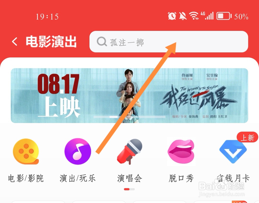 上海国际电影节怎么买票