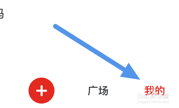 华商头条APP怎样查看用户协议条款