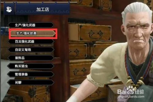 《怪物猎人崛起》强弓羽饰怎么获得?