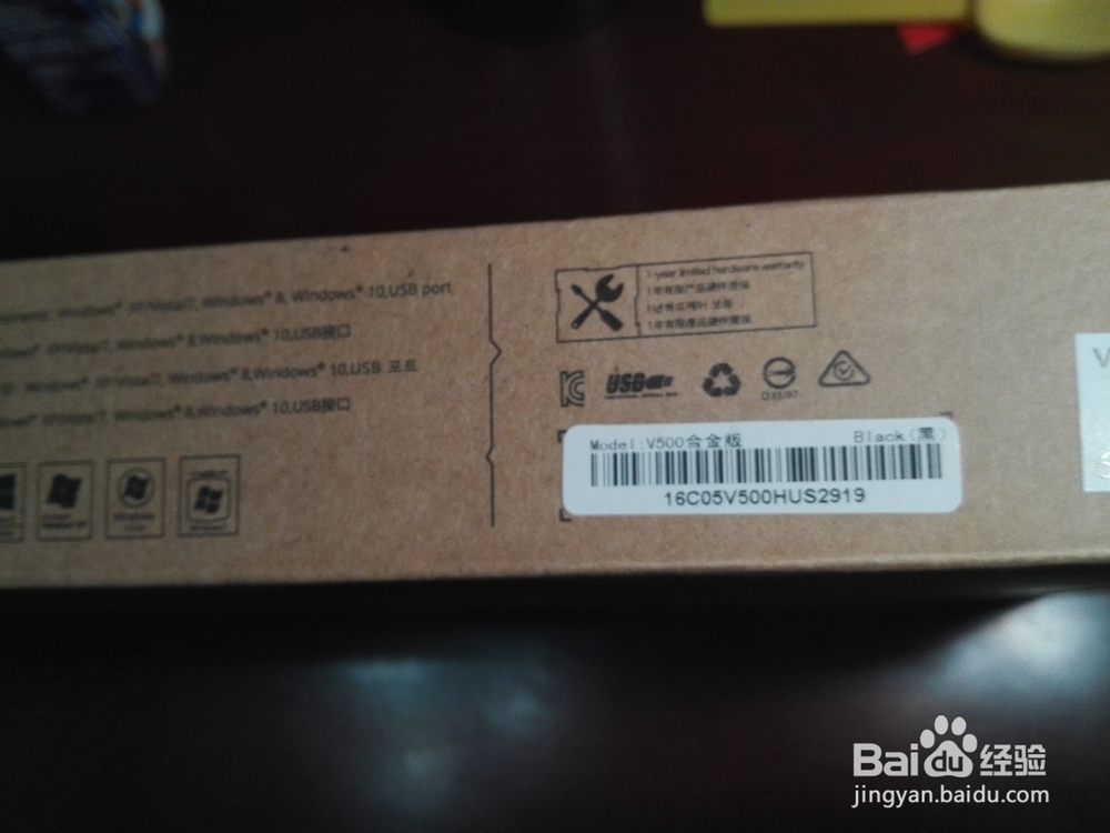 雷柏(Rapoo)V500合金板机械键盘茶轴开箱晒物