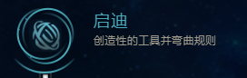 lols8赛季风女辅助天赋推荐
