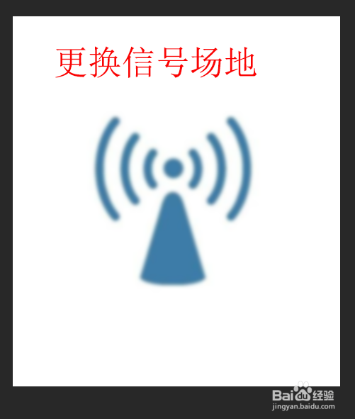 iphonex通话对方听不清怎么办