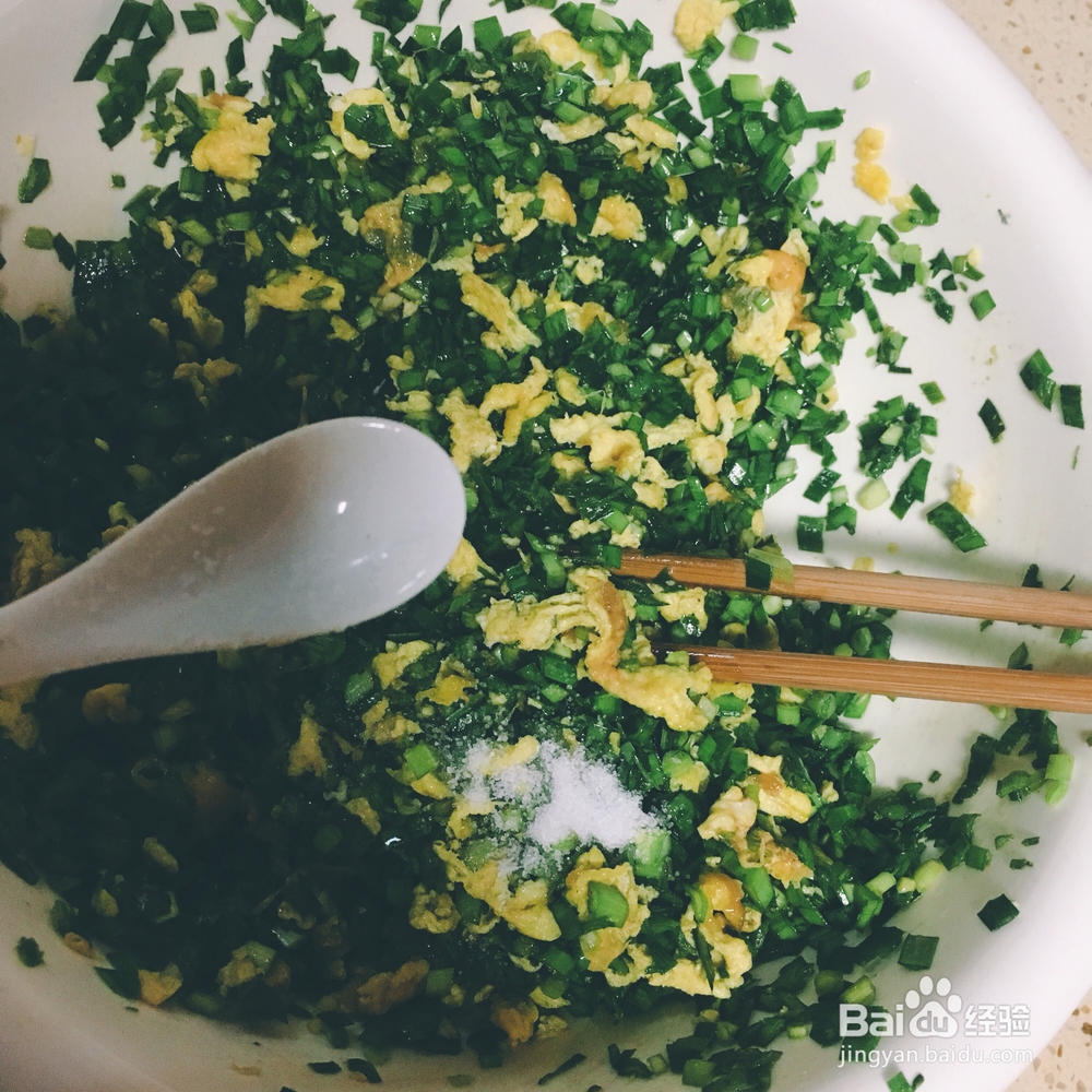 手残党也能做清香韭菜盒子