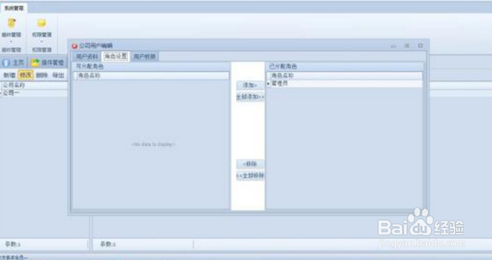 寻幽谷delphi新手到高手教程
