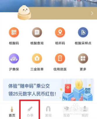 房贷还清后怎么拿房产证